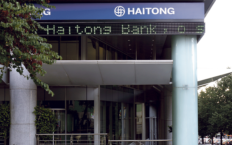 Haitong Bank com lucros de 5 milhões de euros em 2024, a caírem 70,6%