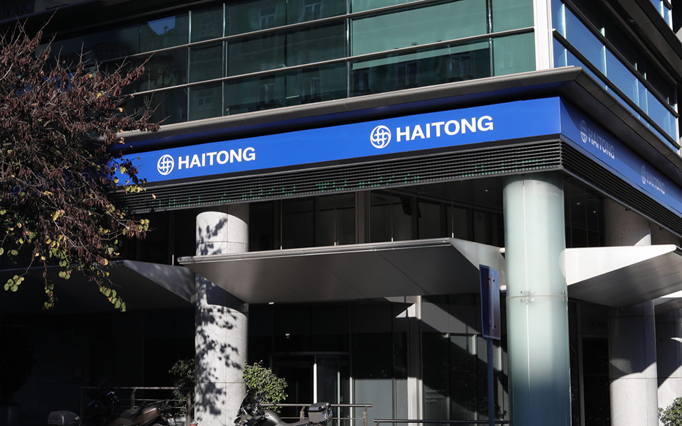 Haitong aumenta capital para 871,3 milhões por conversão dos Ativos por Impostos Diferidos especiais